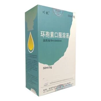 Solusi Oral Siklosporin