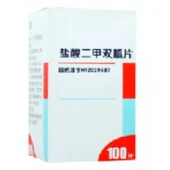 Tablet Metformin Hidroklorida (Ⅲ)